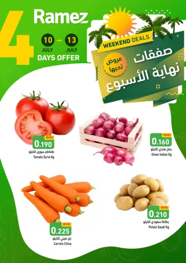 Weekend Deals